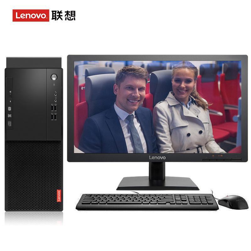 搞鸡巴的成人网站联想（Lenovo）启天M415 台式电脑 I5-7500 8G 1T 21.5寸显示器 DVD刻录 WIN7 硬盘隔离...